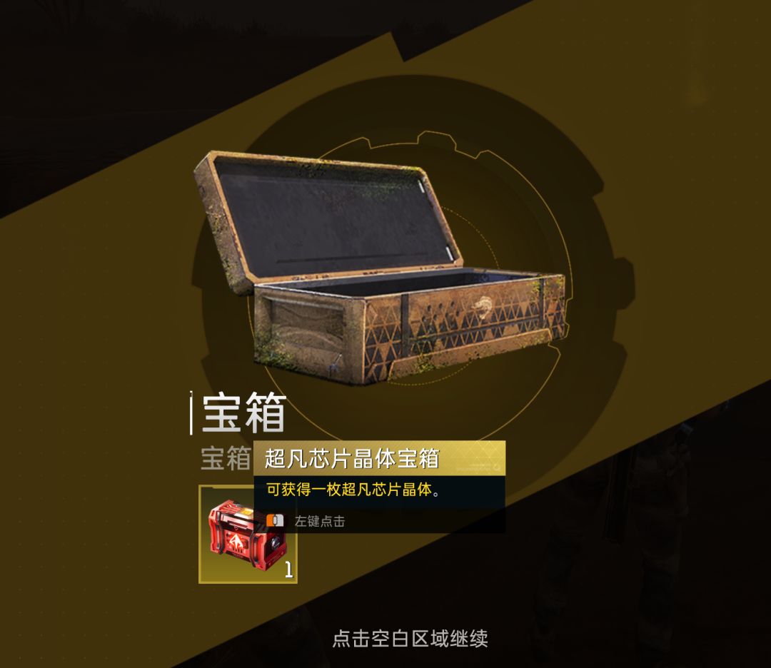 钓鱼养老发家致富 1