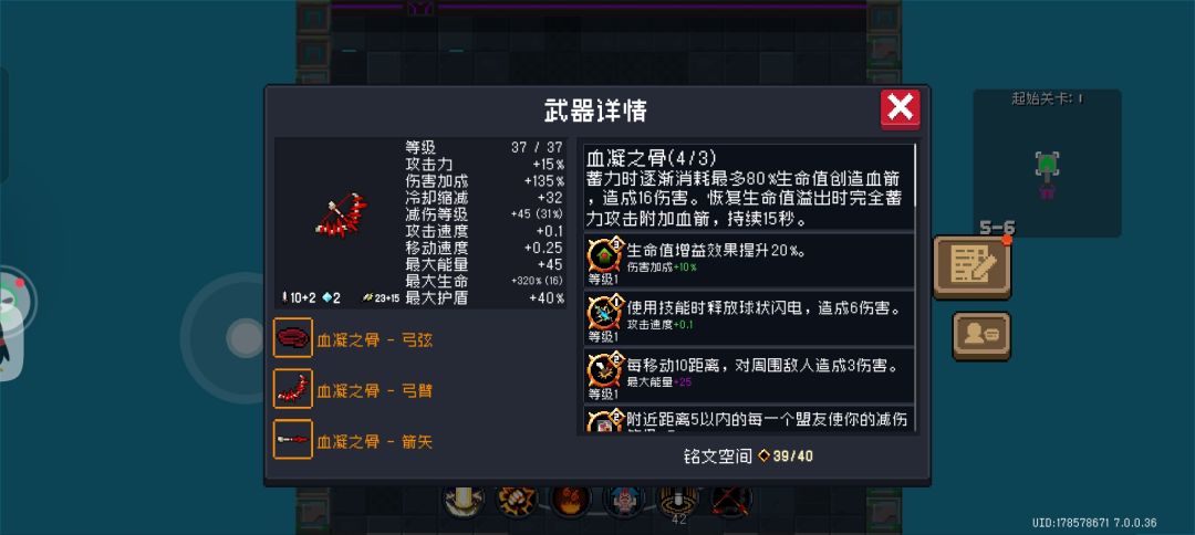 随便乱配的直接站撸boos 4