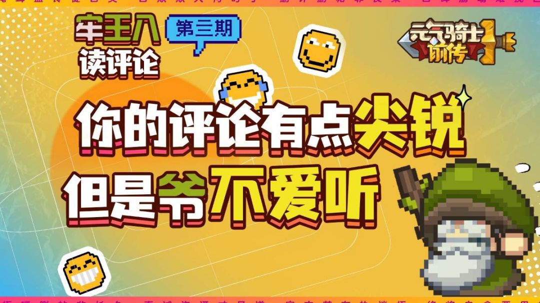 先行服测试，养成周期的大幅延长截图