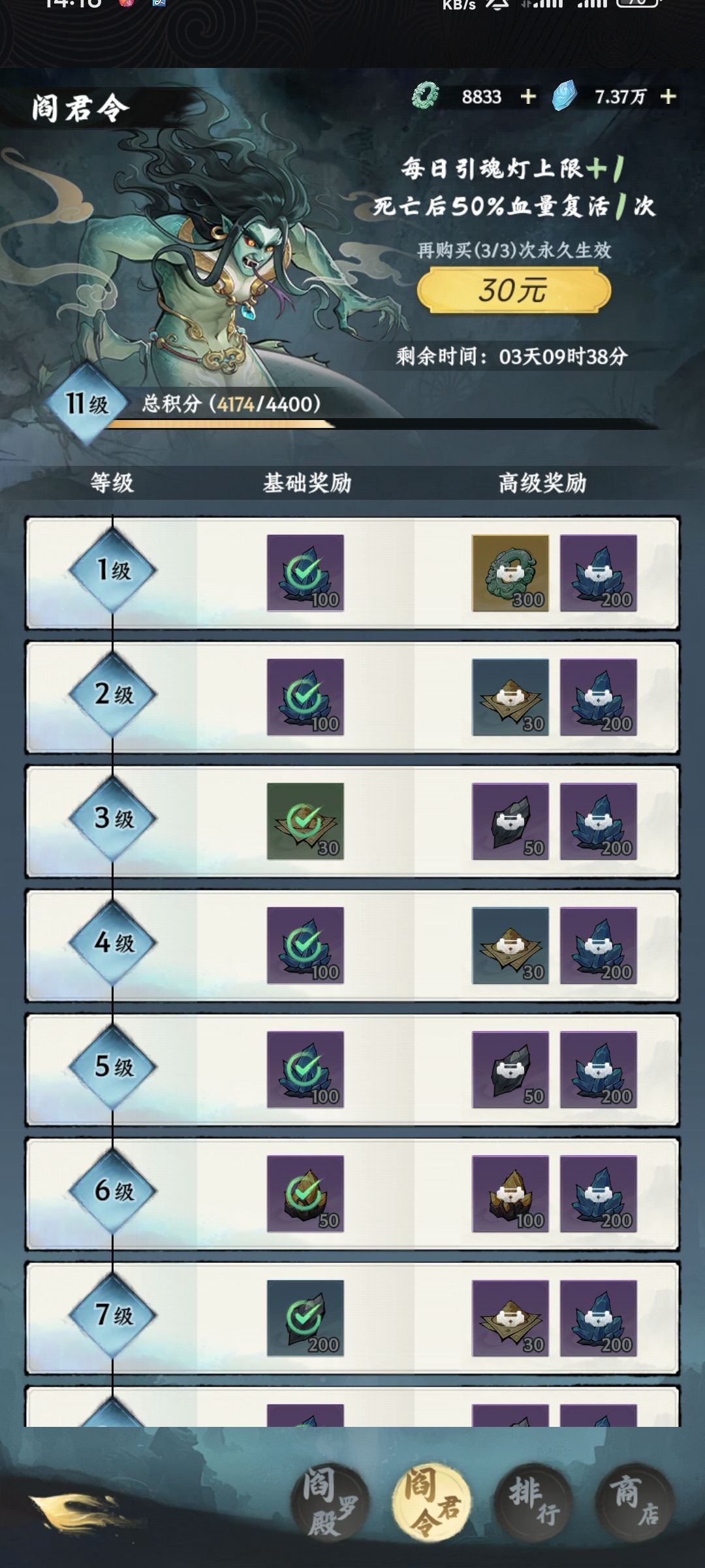 没见过这种开放游戏的。 1