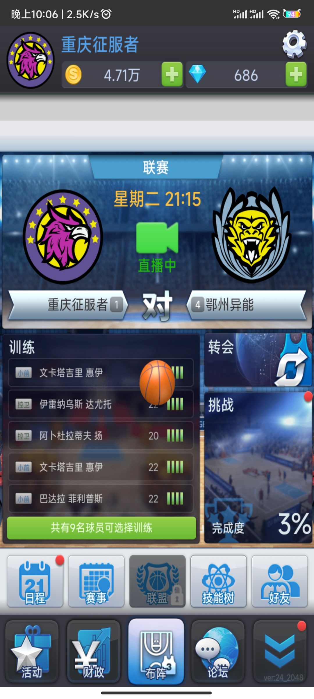 垃圾游戏 1