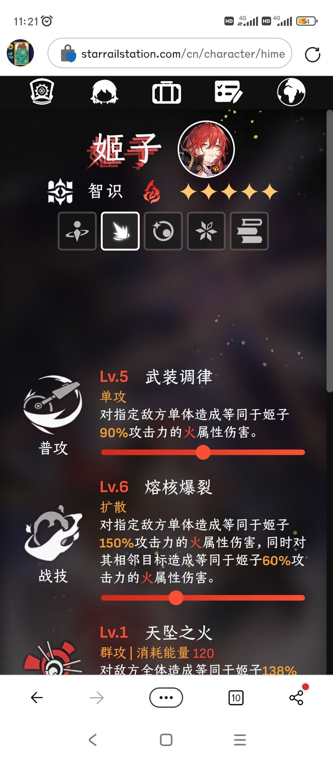 给大家分享一个网站 1