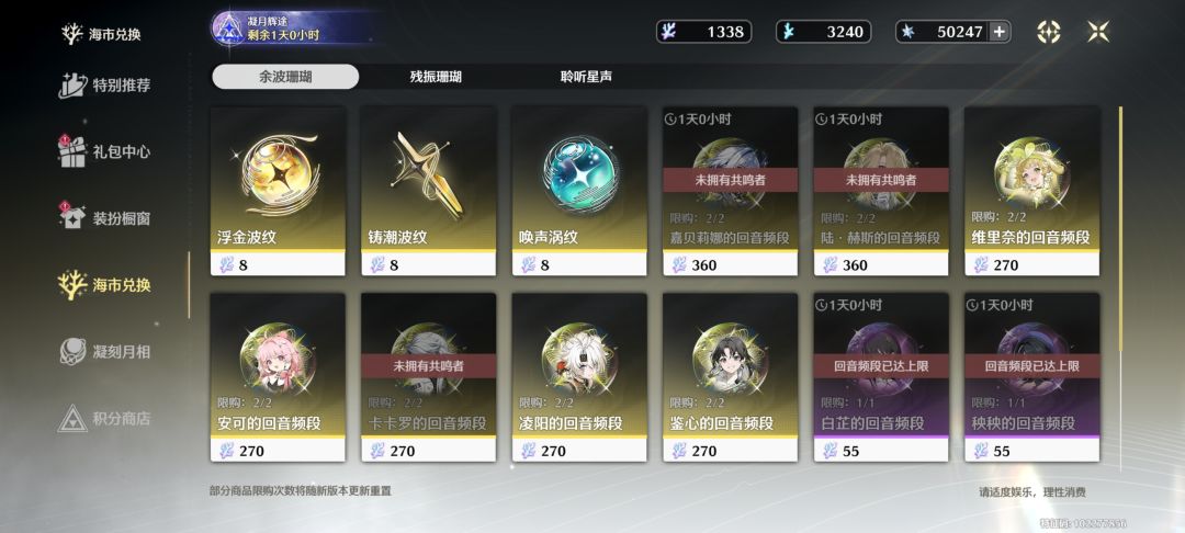 啥节奏都不看 闷头玩游戏 4