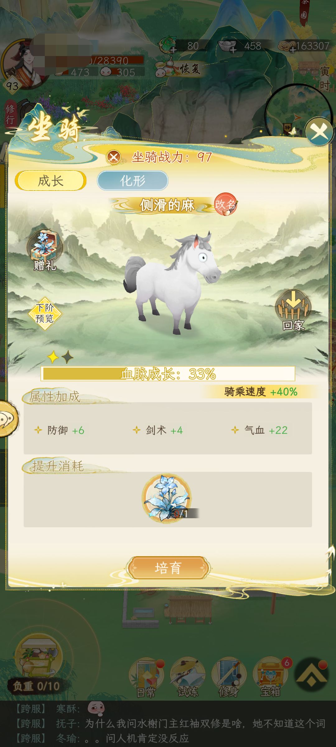 每天喂100万铜币一个星期啥也不出 2