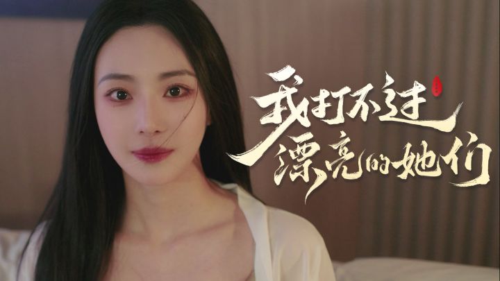 “你喜欢什么花?”“你猜.....”截图