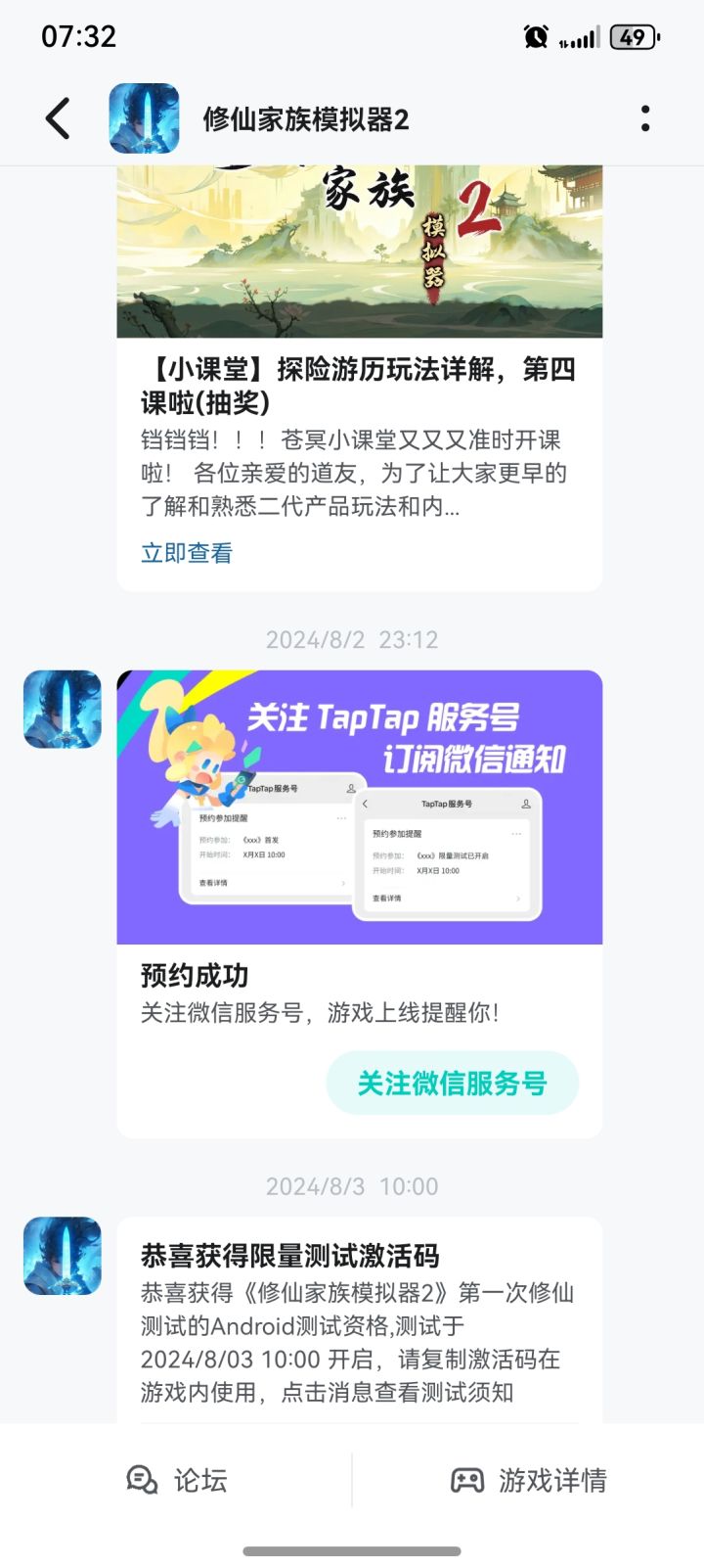 我也算是老玩家了吧截图