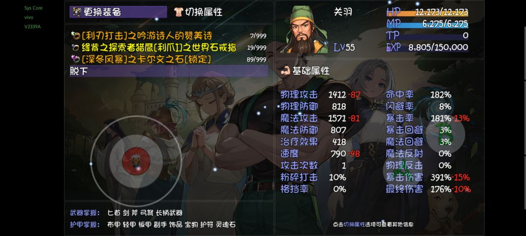 魂塔里的这戒指有bug? 2
