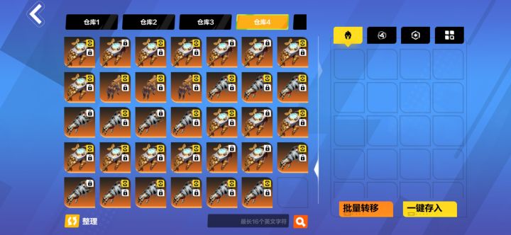 赛季结束。34次双挖一个没中截图