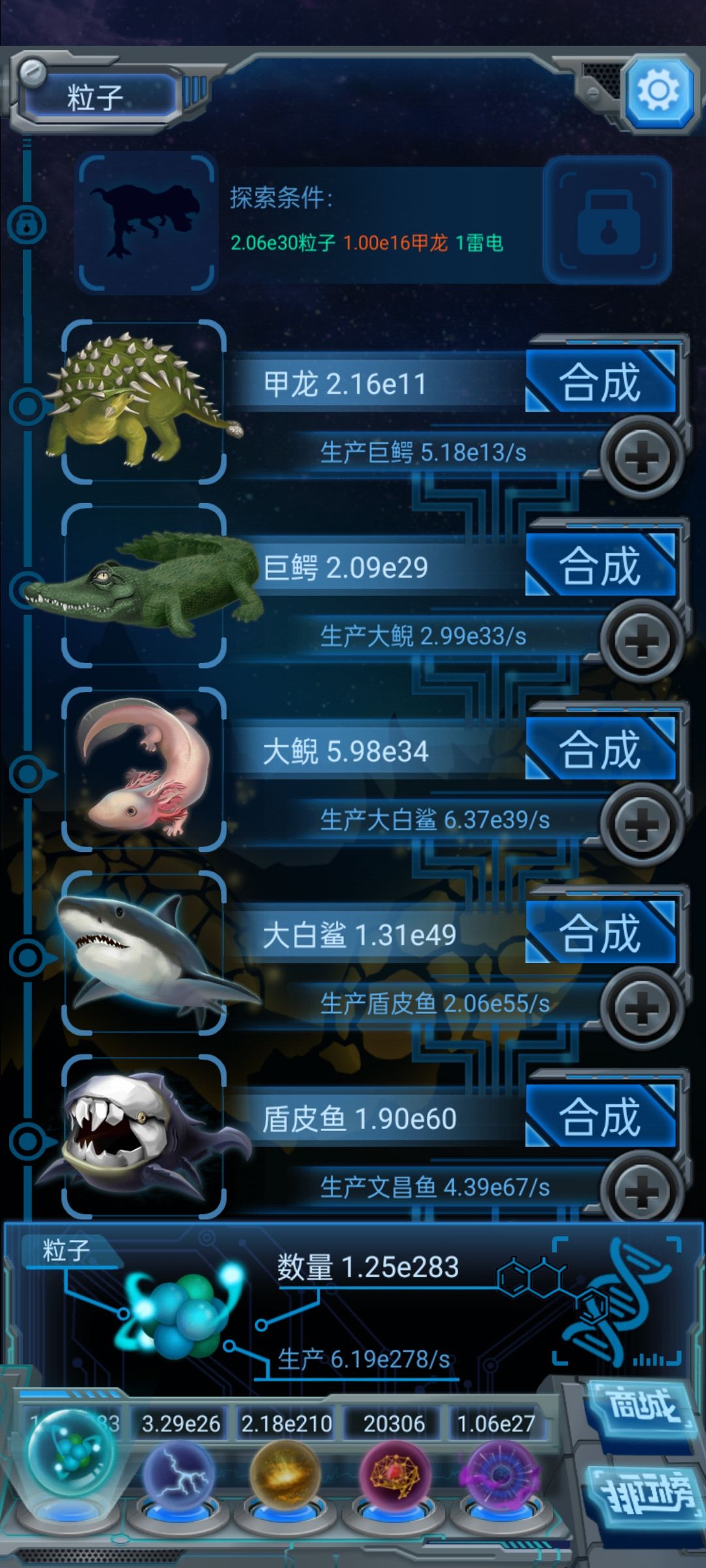 61 1
