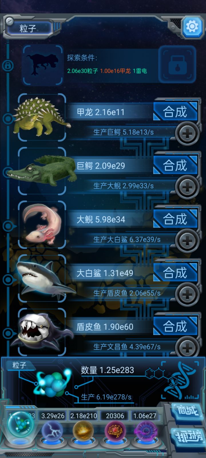 61截图
