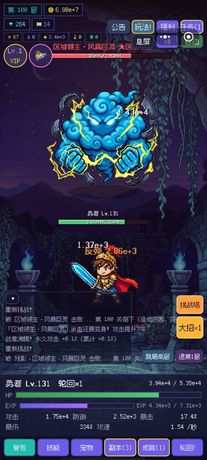 这是bug吗?截图