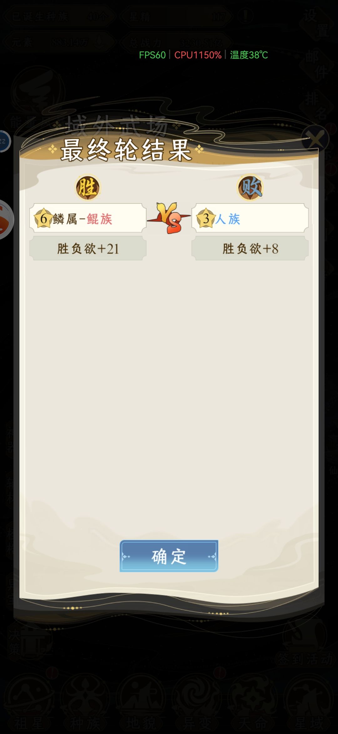 鲲族,牛逼,破音~ 1