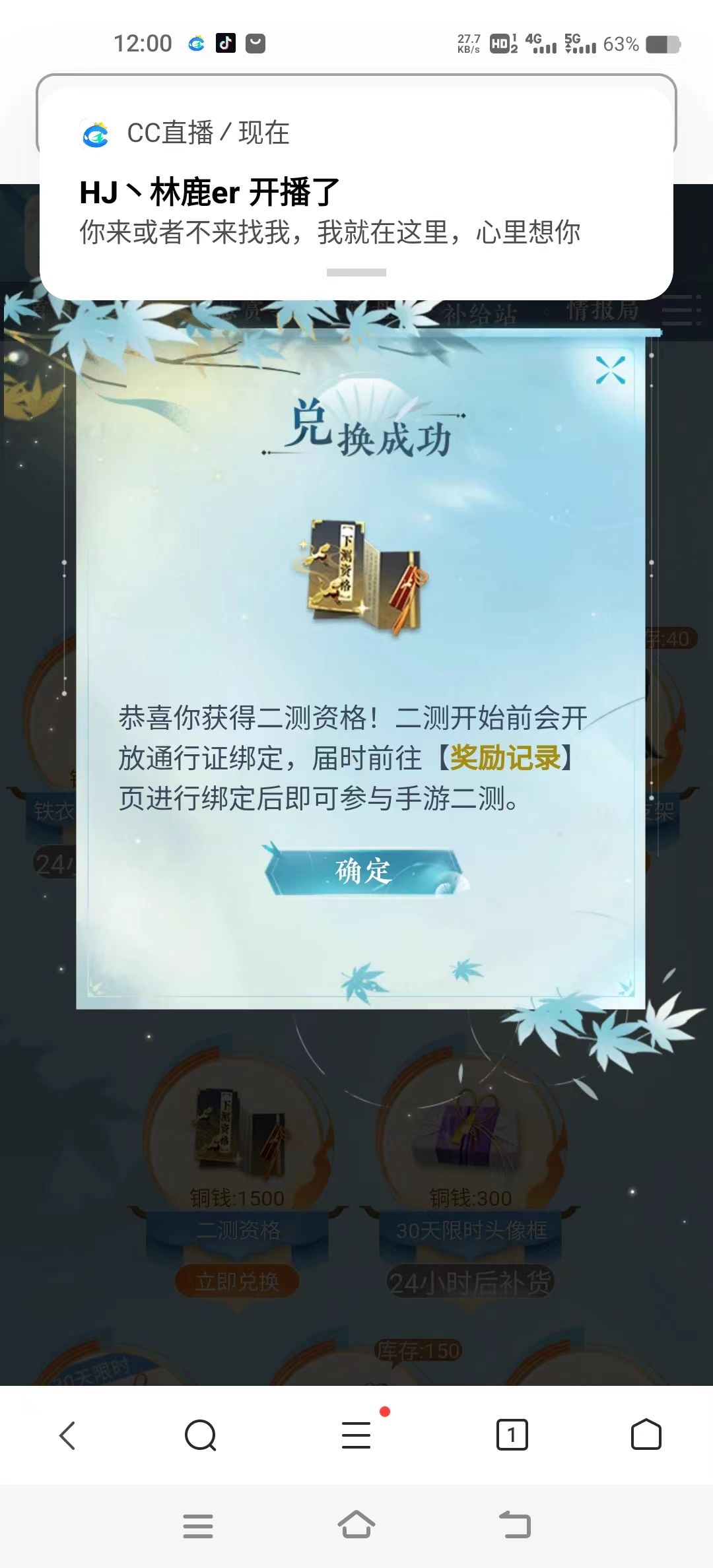 抢资格抢到手软 5