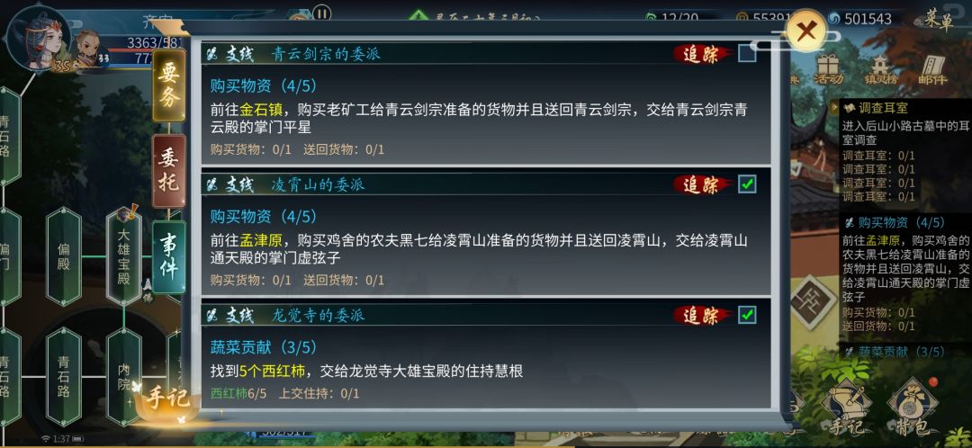 动态图片 2