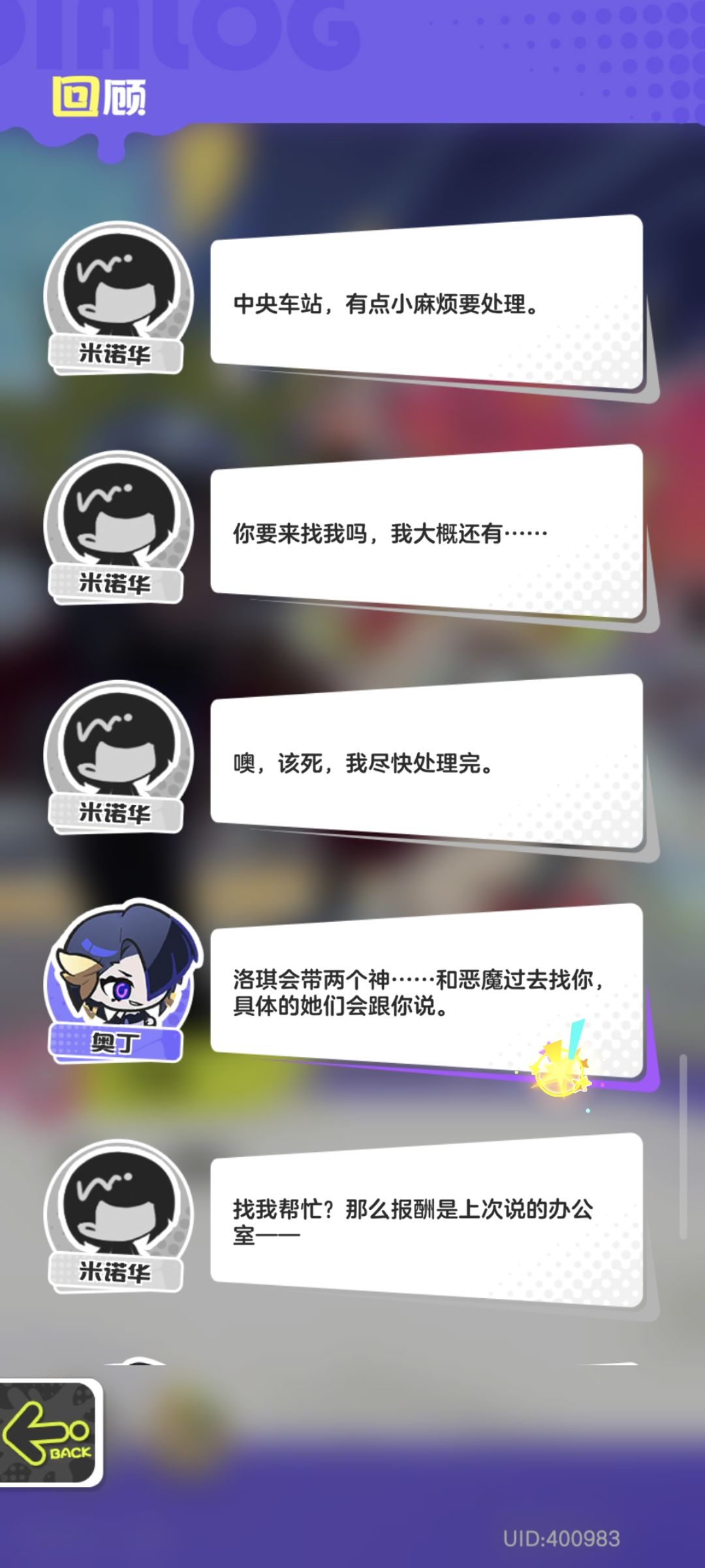 孩子们这太gay了我趣 2