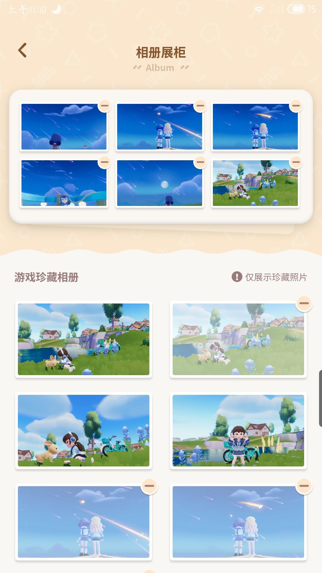 最后一个。 14