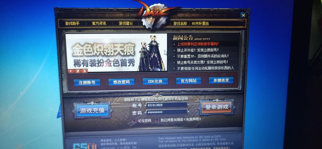 动态图片 2