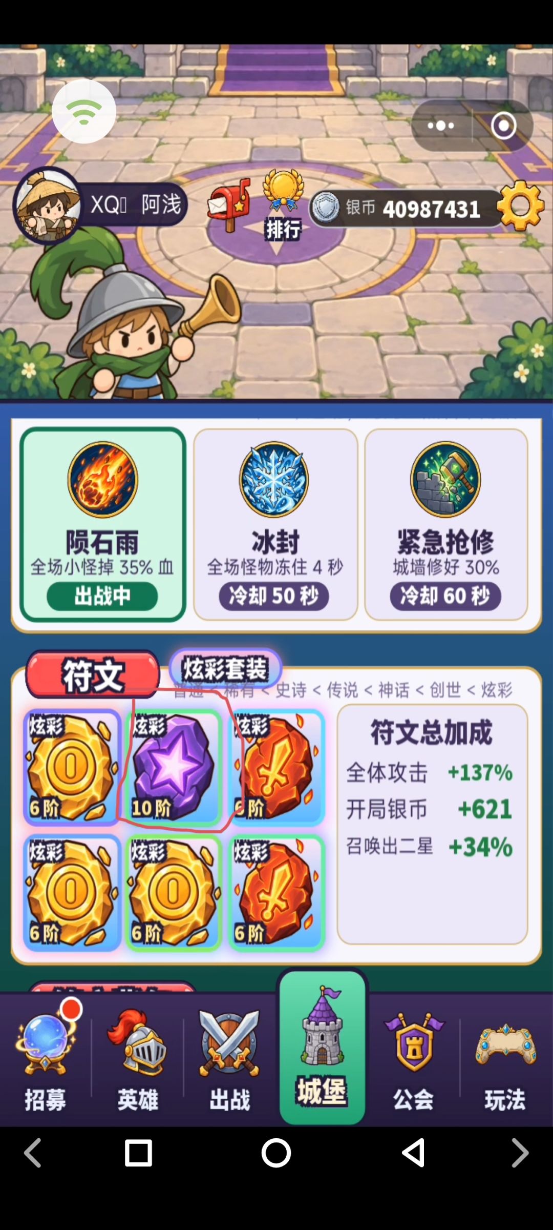 优化建议 2