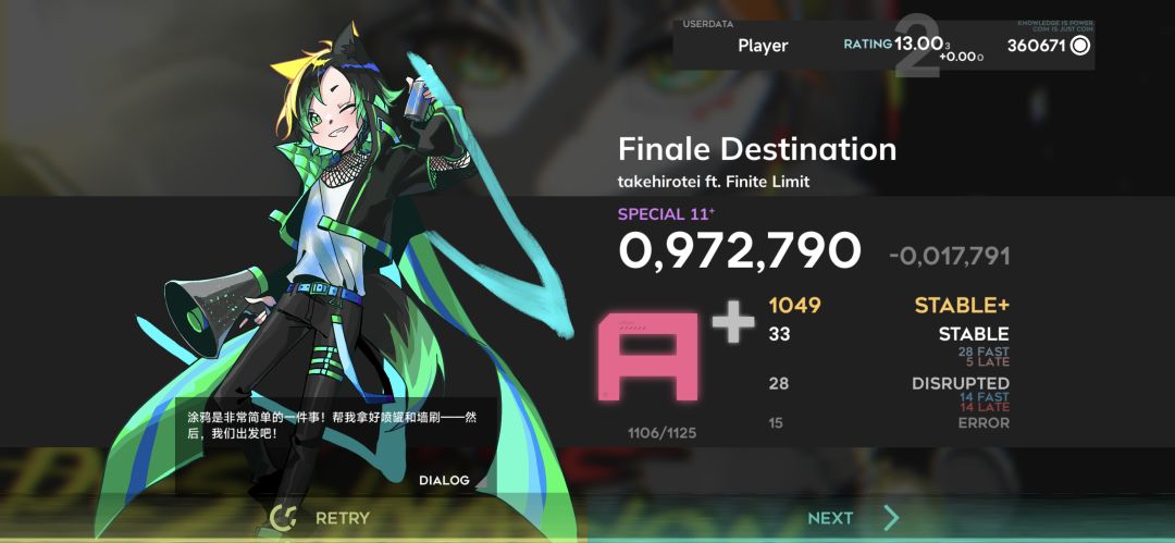 二次方 1