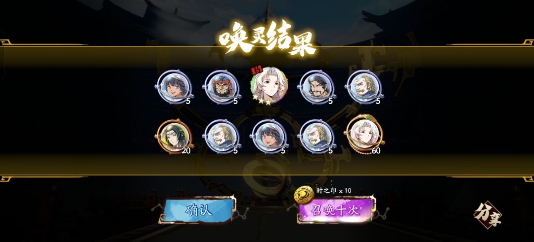 120解决战斗 2