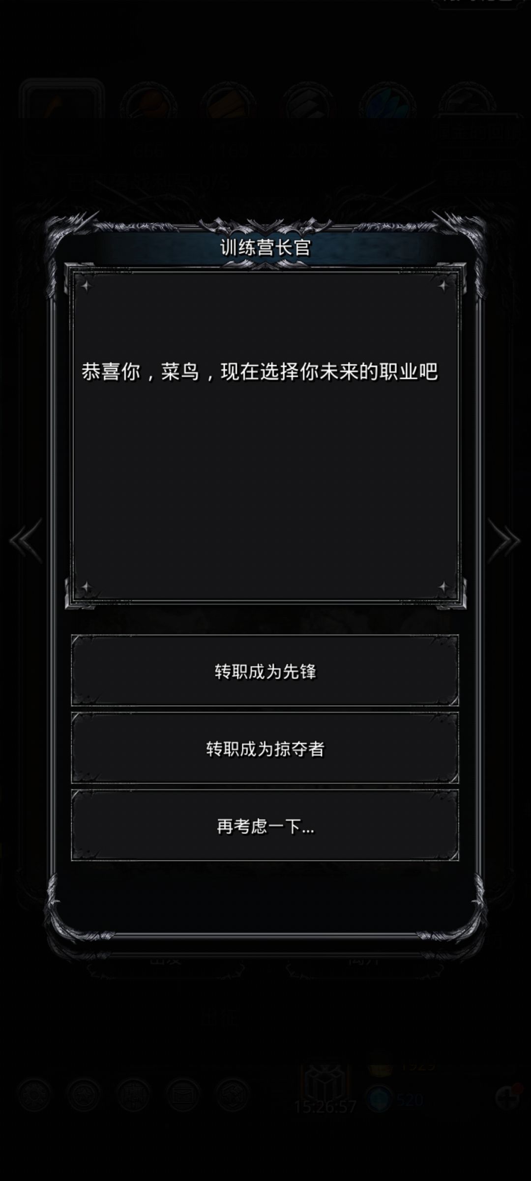 这两个转职什么呀? 4