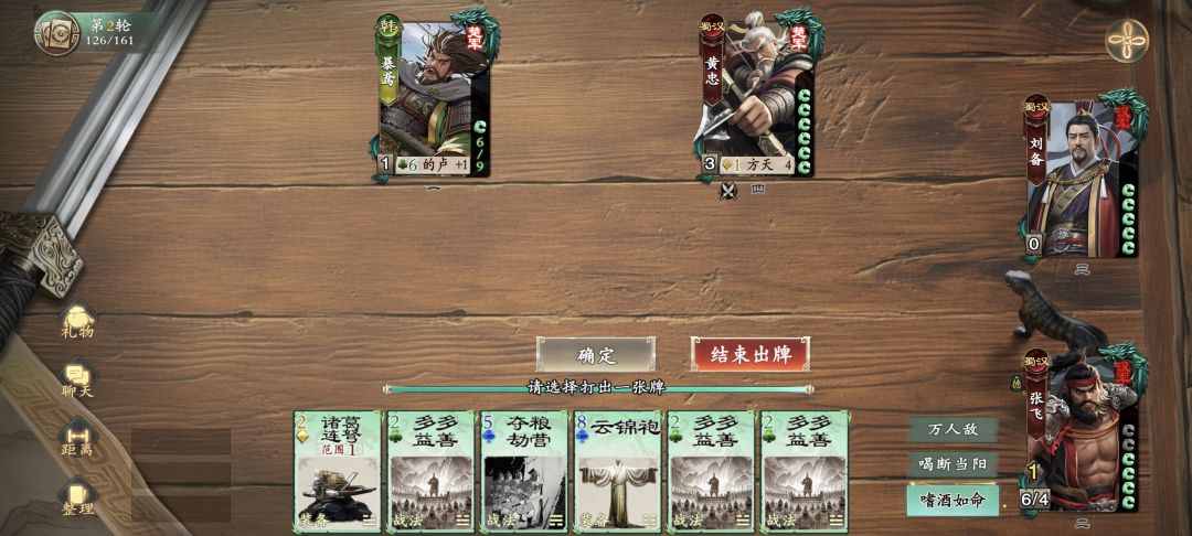 最逆天的一集截图