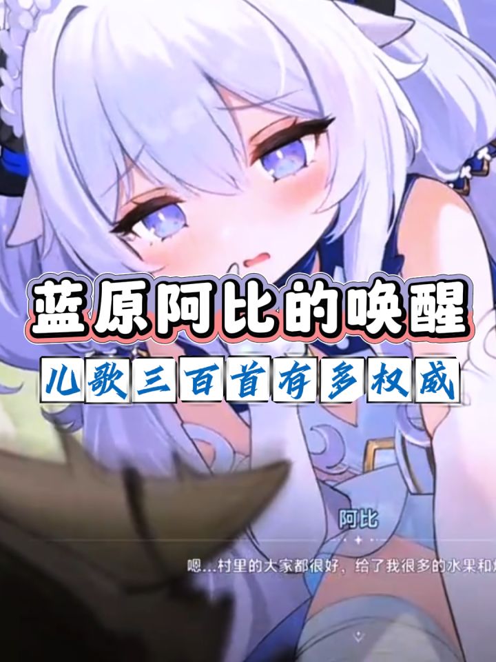 牢大...这样真能唤醒吗截图