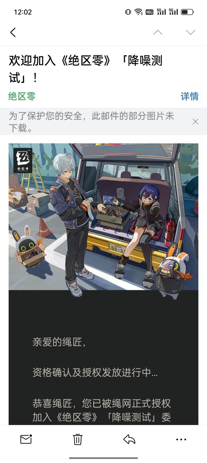 中了截图