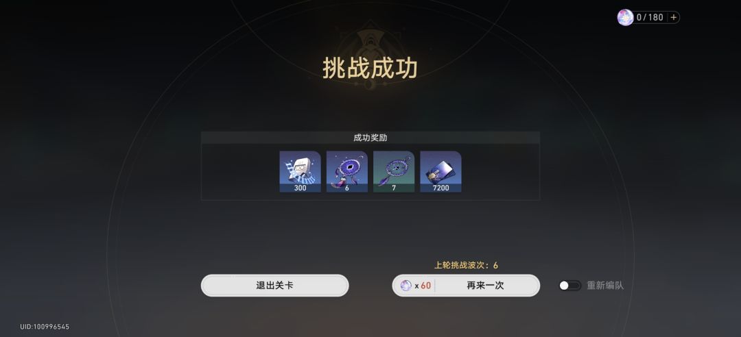 mhy,真的坏事做尽 1