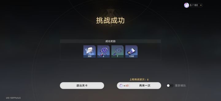 mhy,真的坏事做尽截图