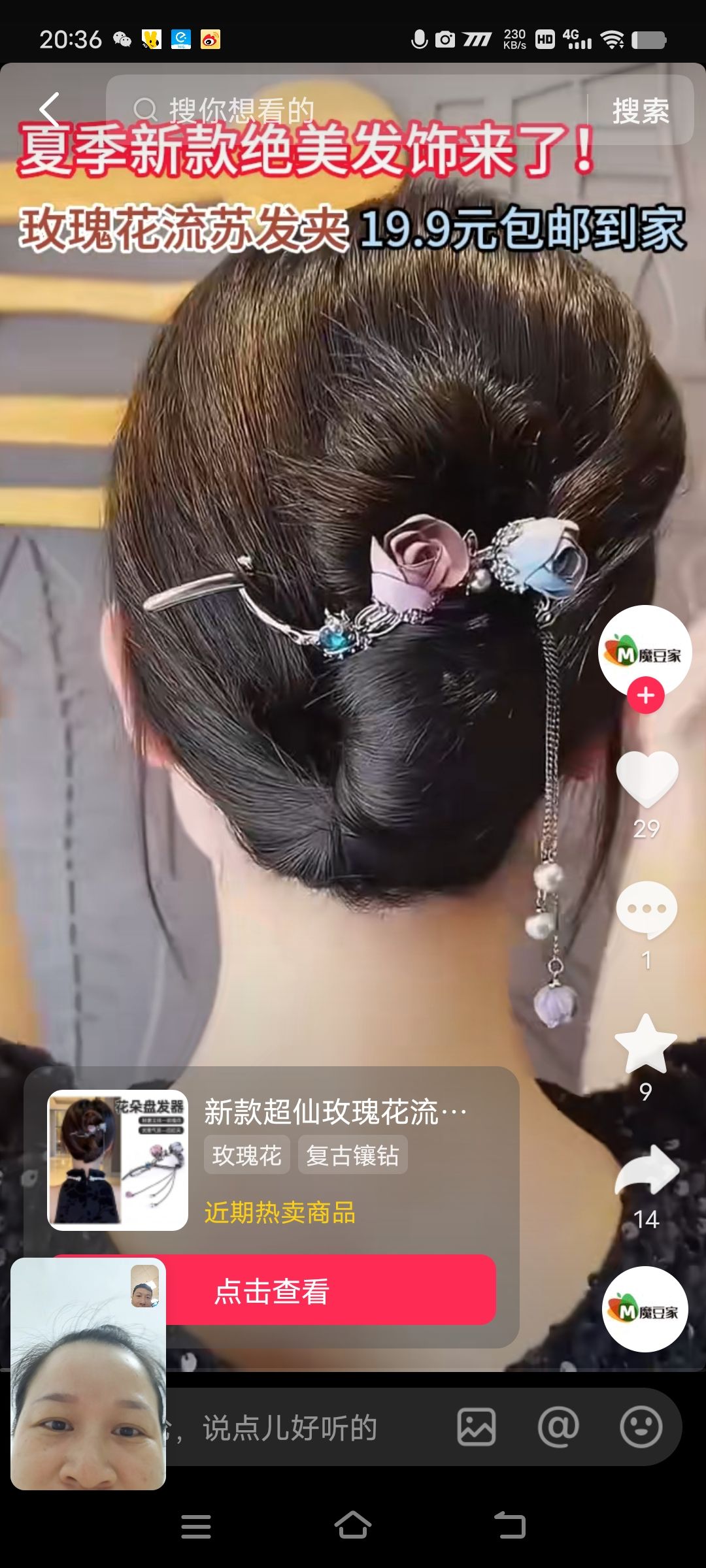 兑换码！！！
UAYU10123截图