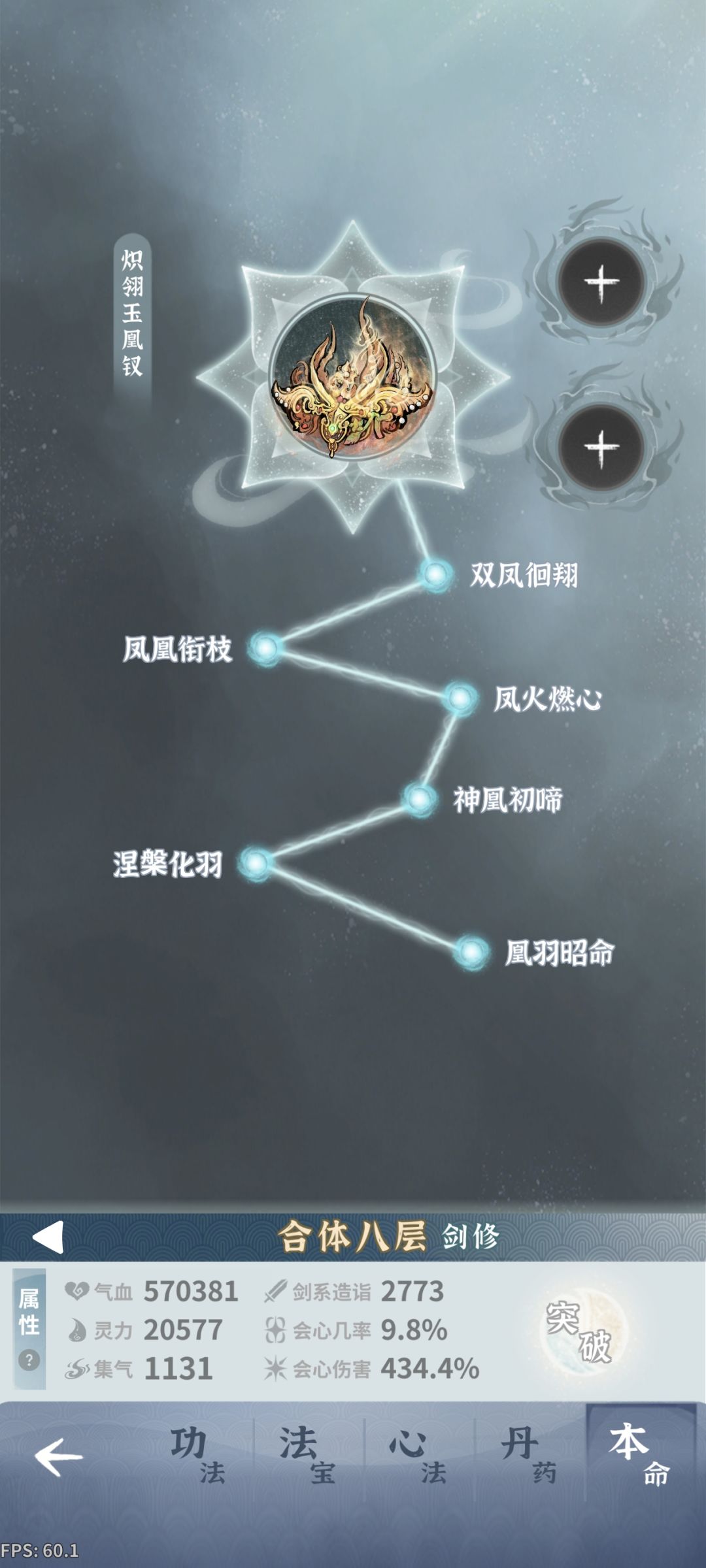 各位大佬 2
