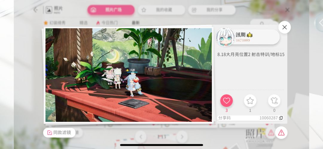 动态图片 6