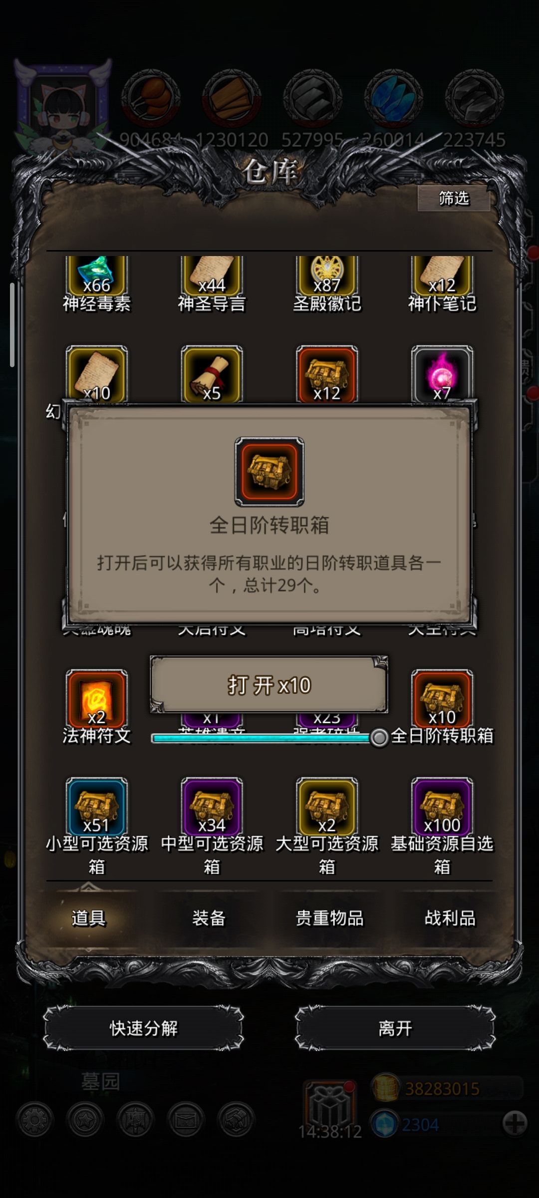 出货了出货了 1