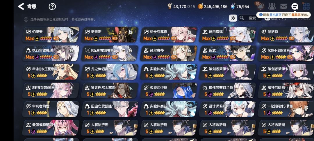 角色 2