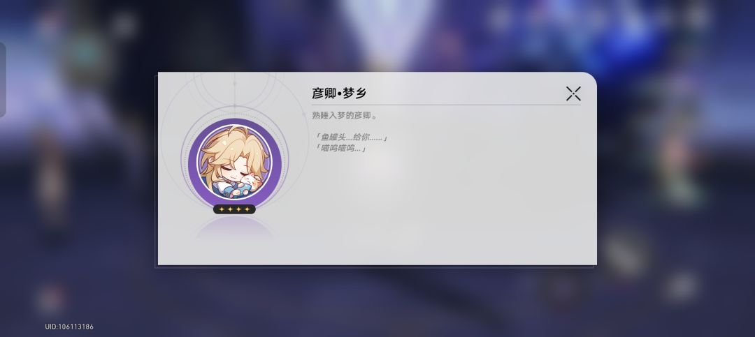 补一点成就 强迫症感觉好多了 7