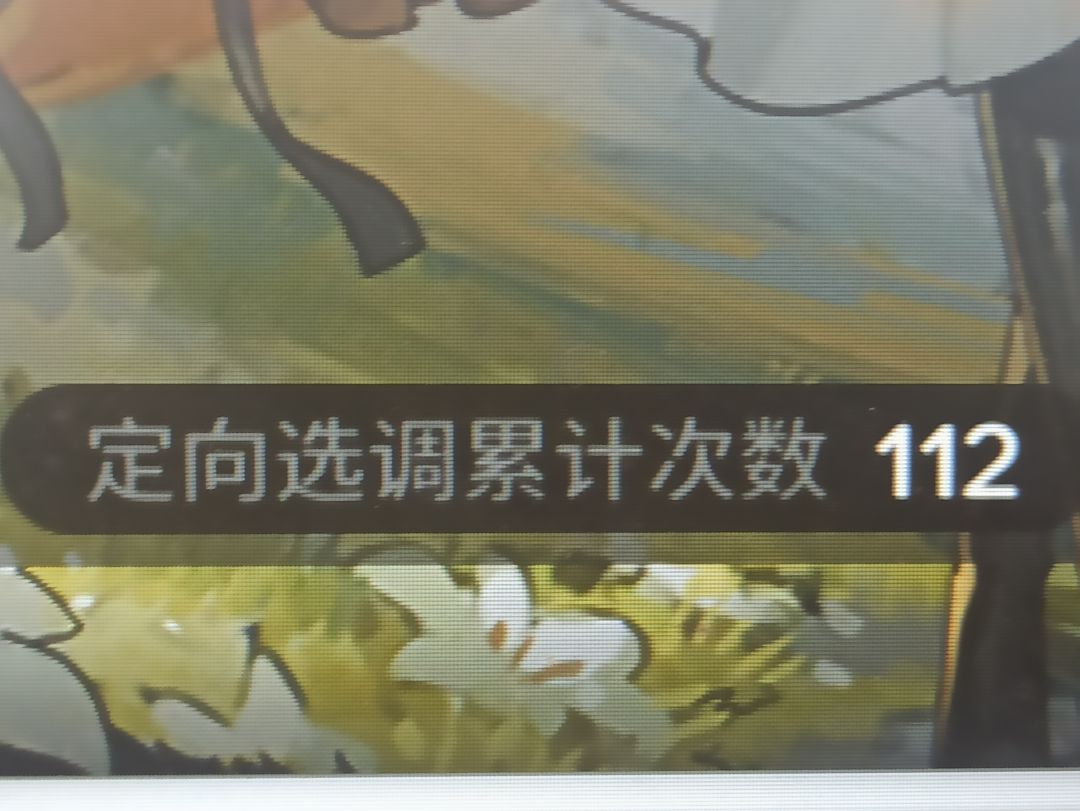 果咩纳塞刀客塔酱 1