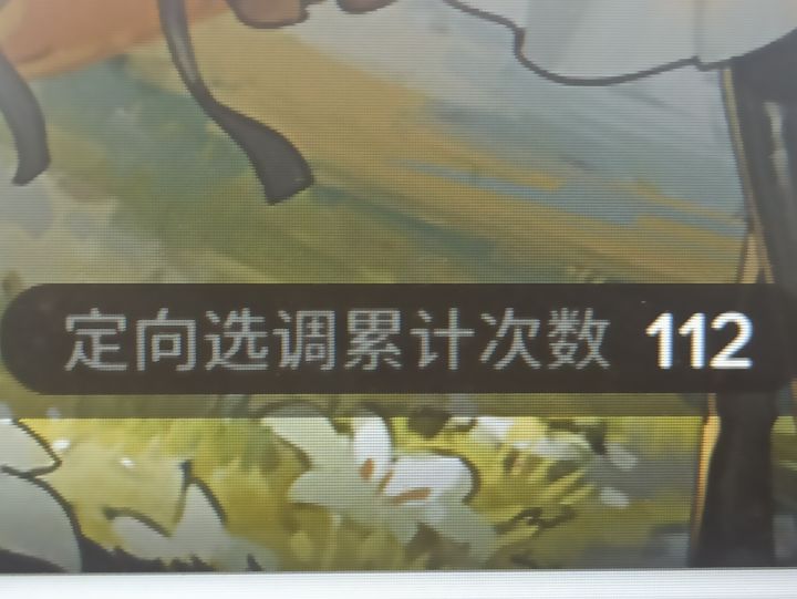 果咩纳塞刀客塔酱截图