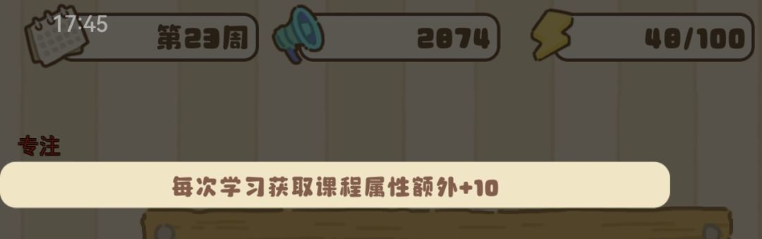 菜品/食物带来的不同状态详情 3