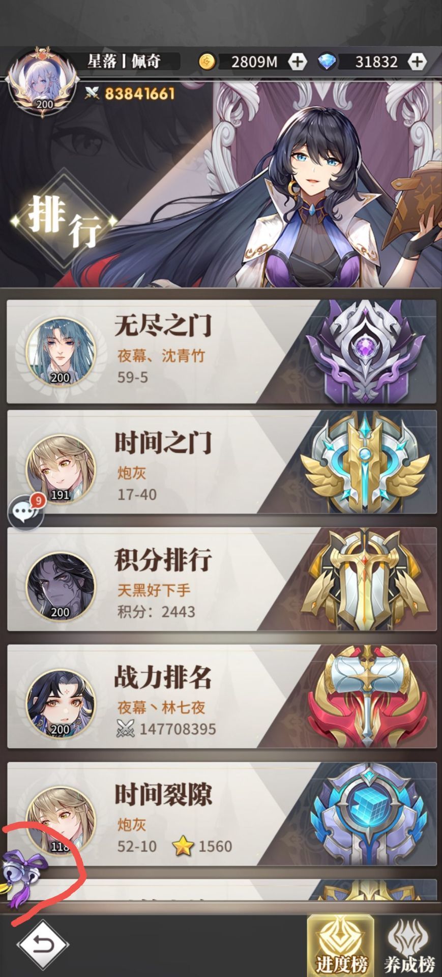 线索3 1