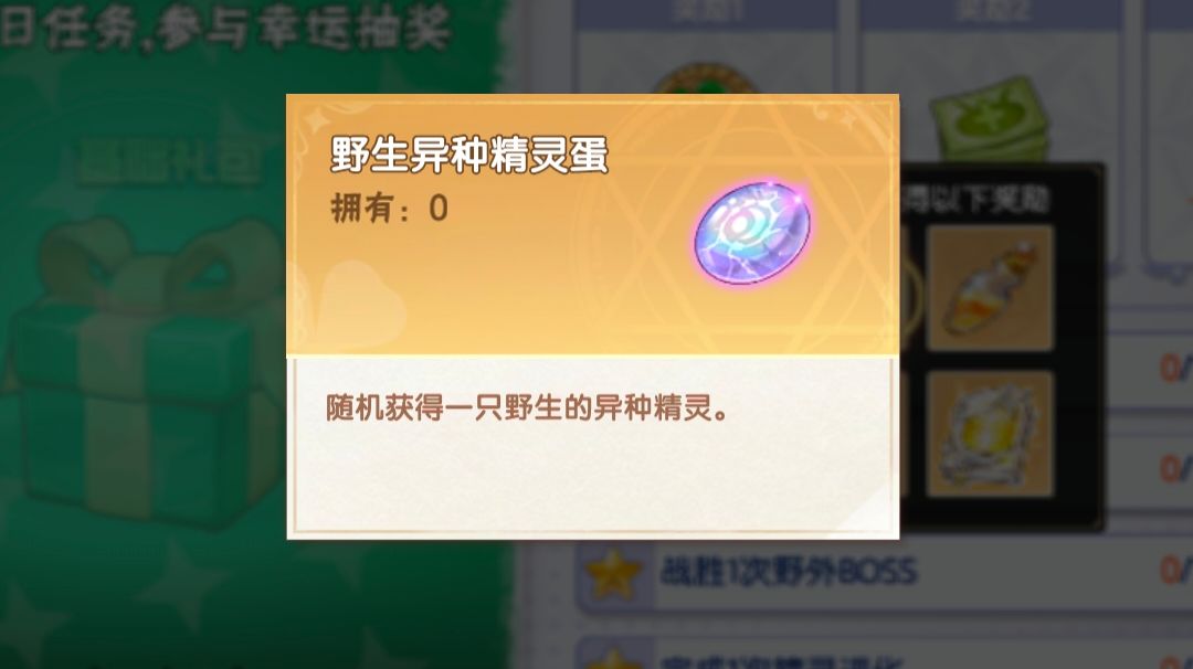 一天，一周，一个月，一个赛季可以获得多少资源？截图