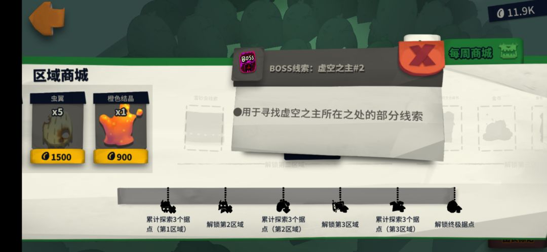 24613 虚空2魔偶金币,来开荒 2