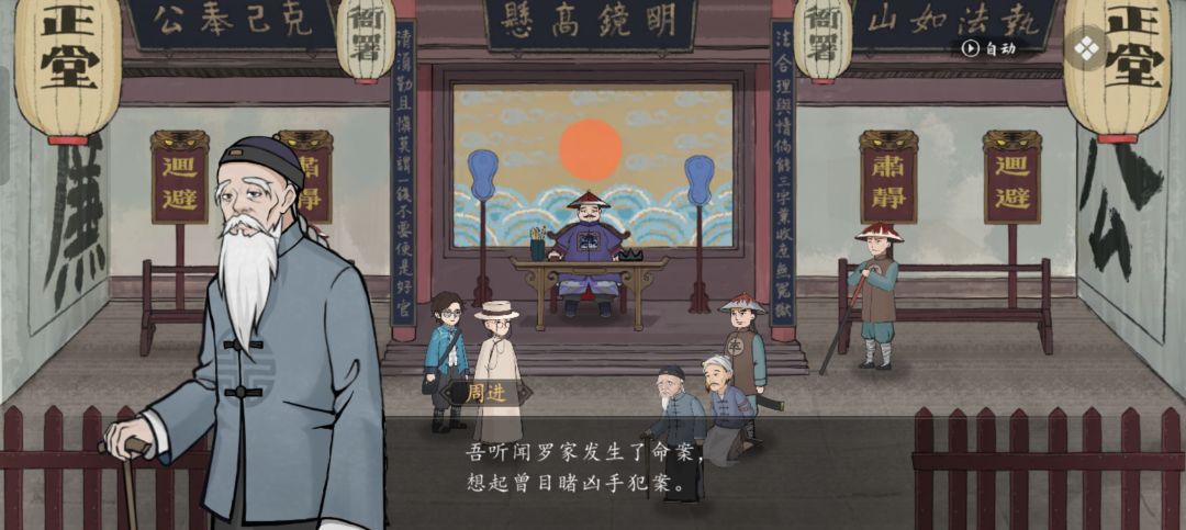 一定记得存档！！ 2