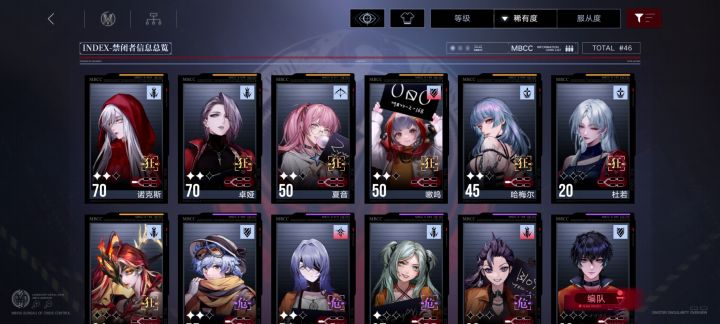 回坑萌新截图