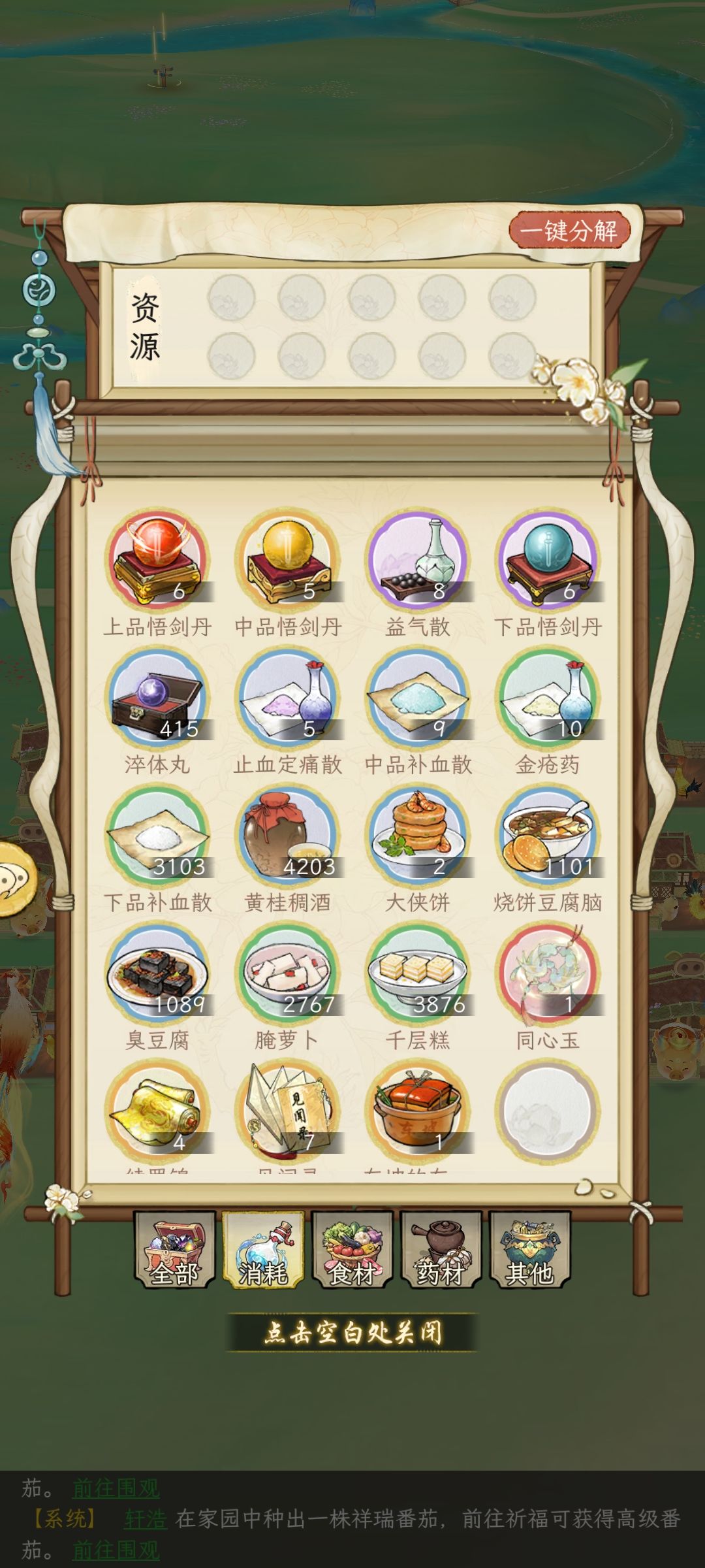 有没有人和我一样种黄豆的 1