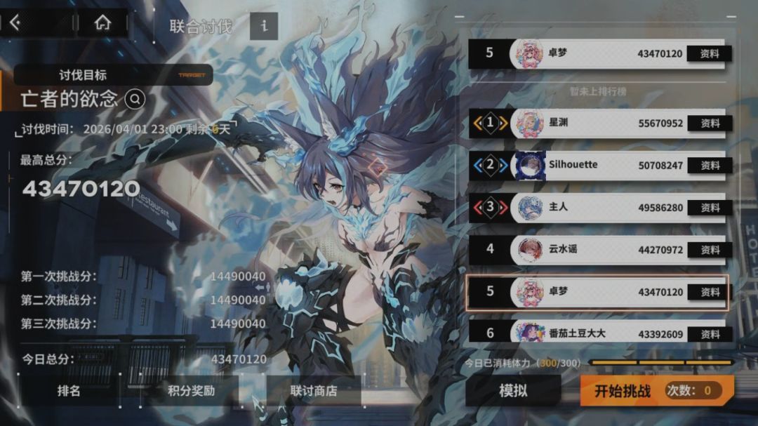 动态图片 3