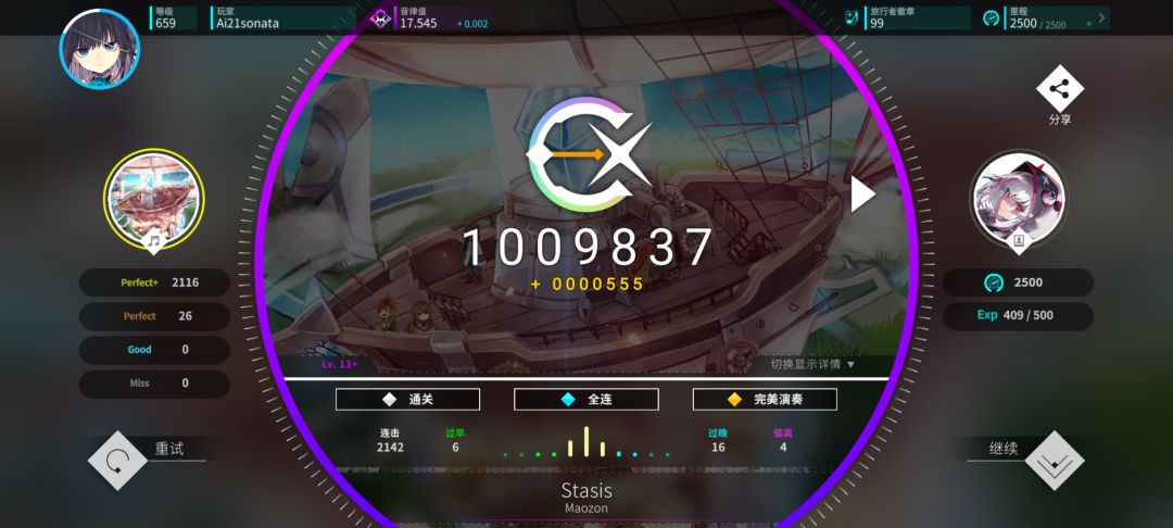 Stasis lv.13+ AP 1