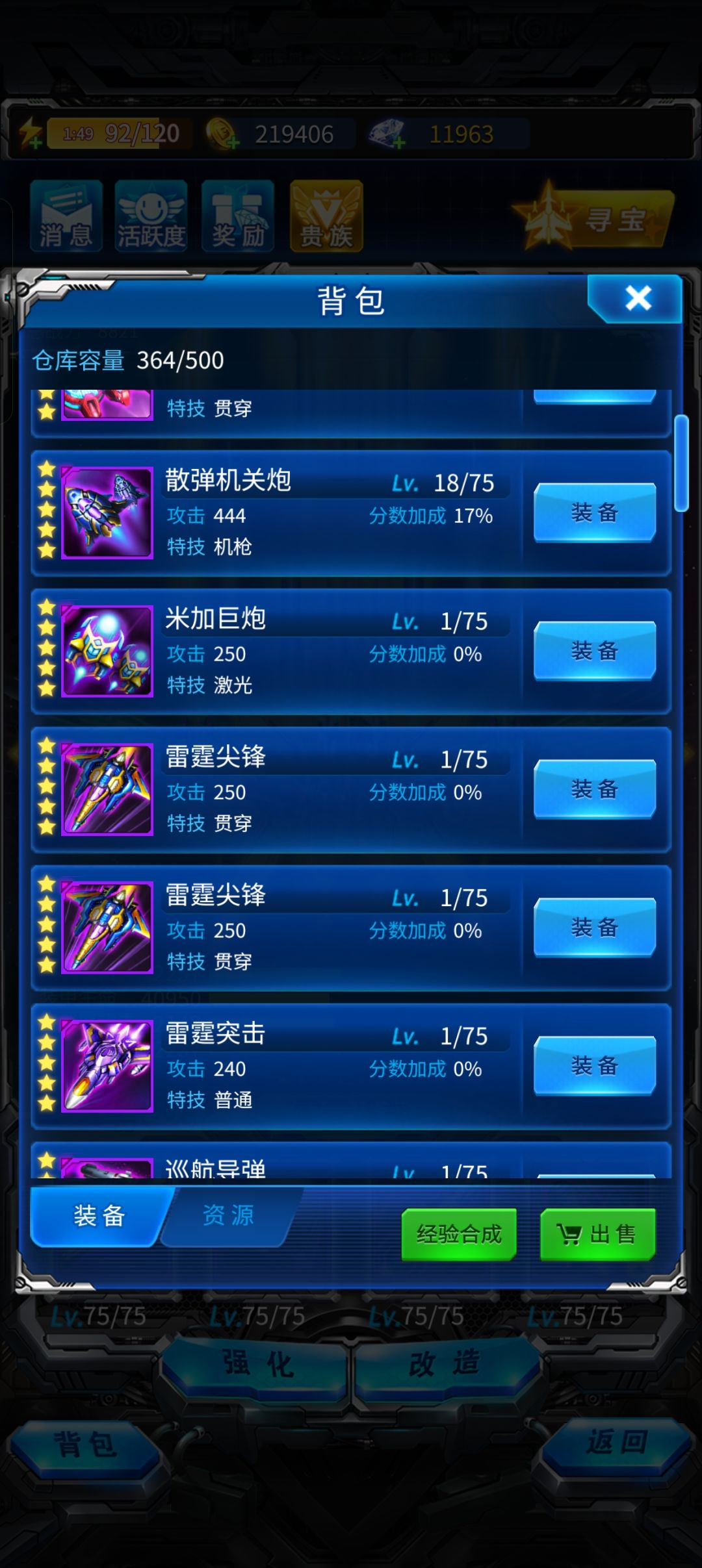 请教 1