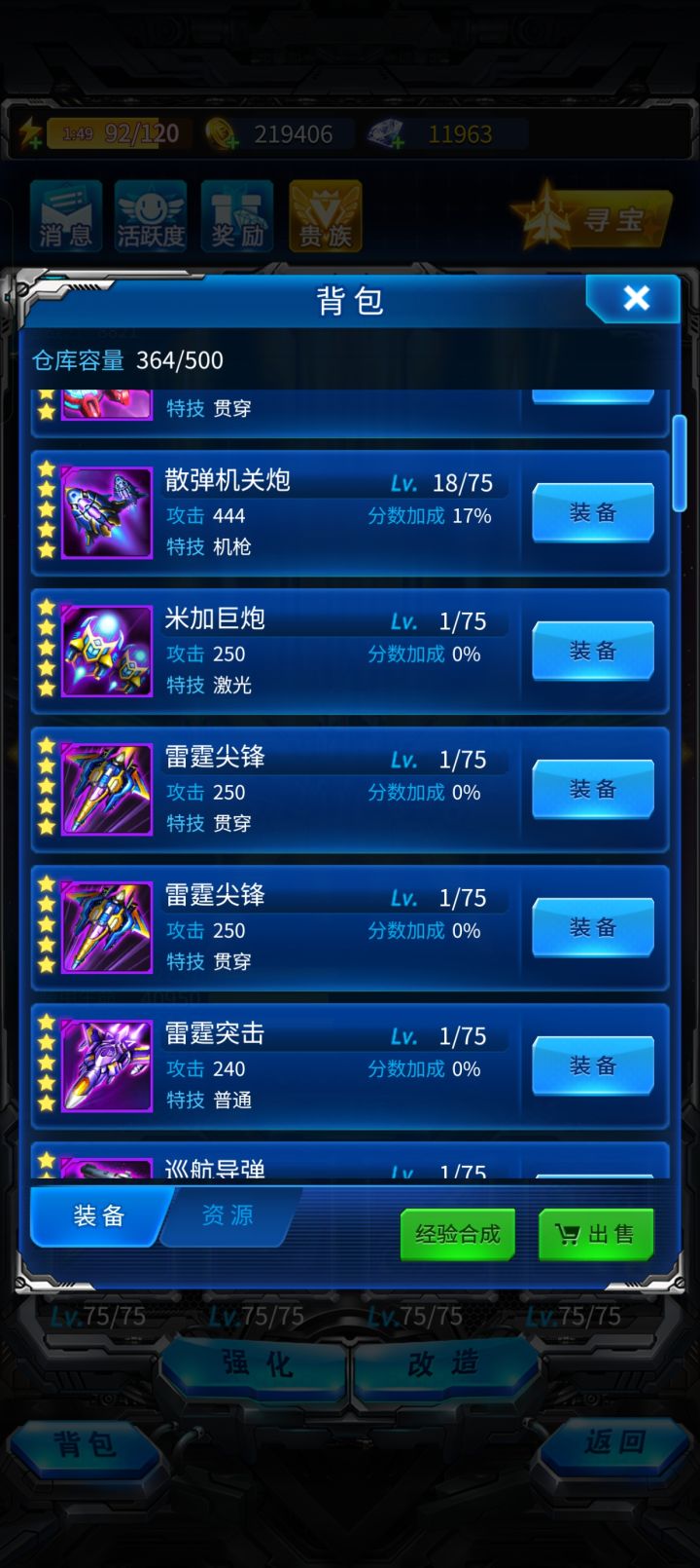 请教截图