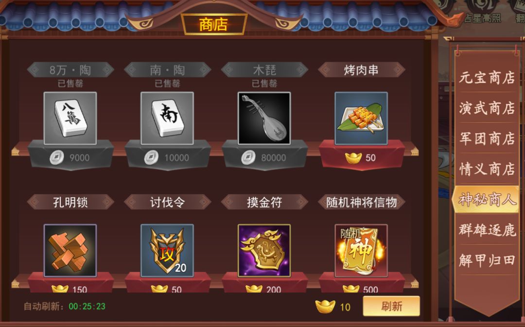 《 攻略大全 · 喂饭版 》截图